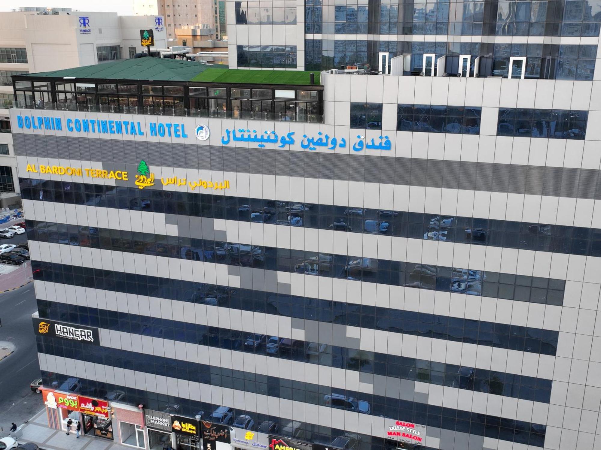 Dolphin Continental Hotel Kuwait City Bagian luar foto